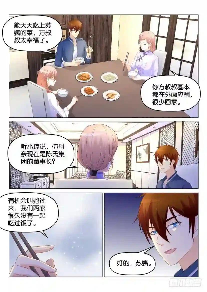 第174回