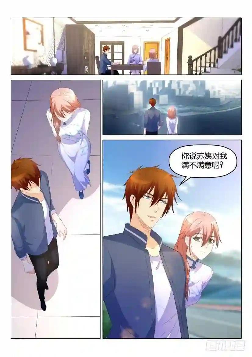 第174回