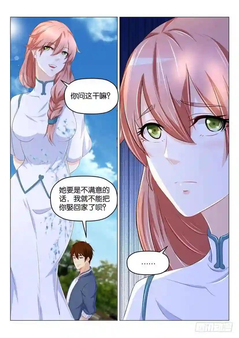第175回