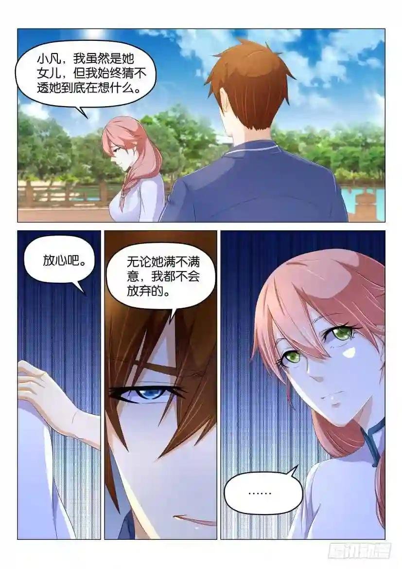 第175回