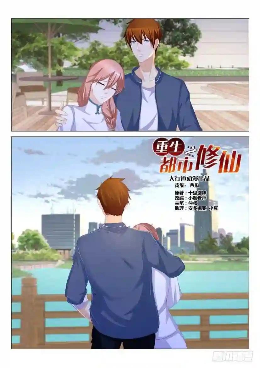 第175回