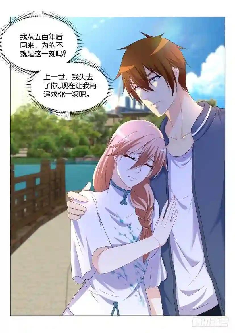 第175回