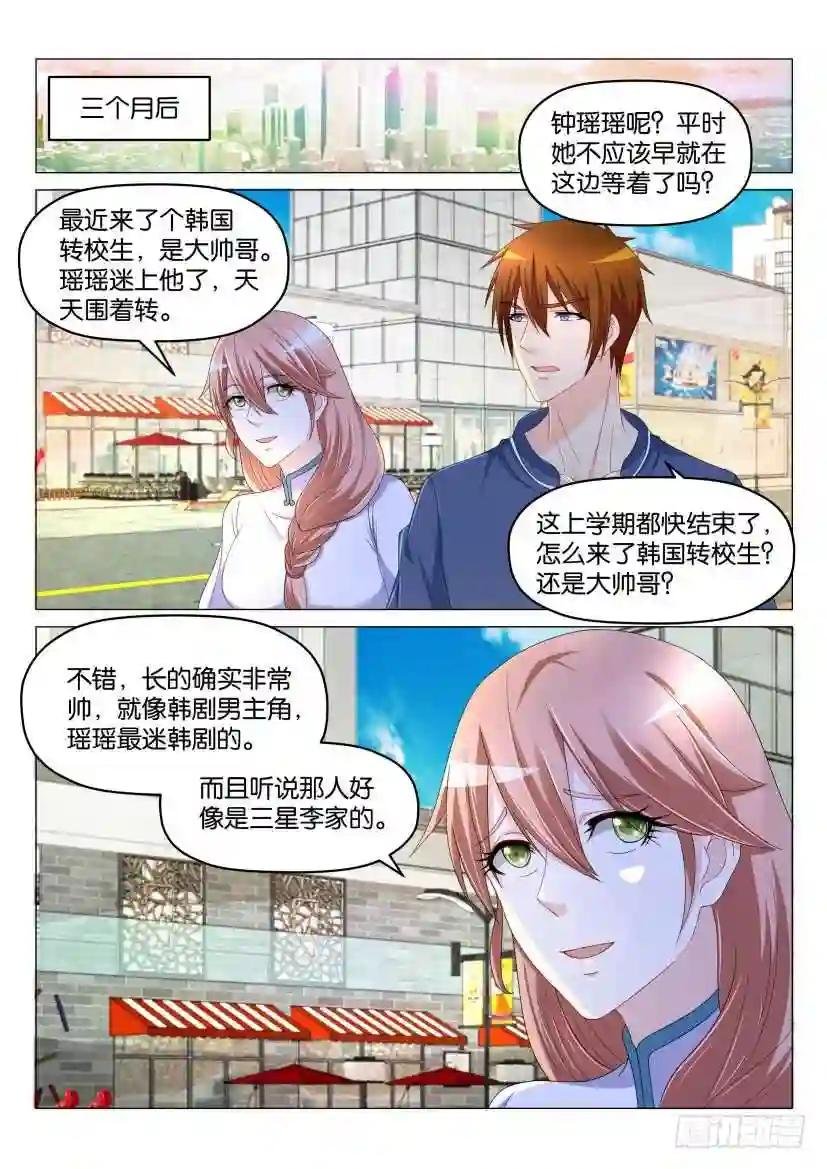 第175回