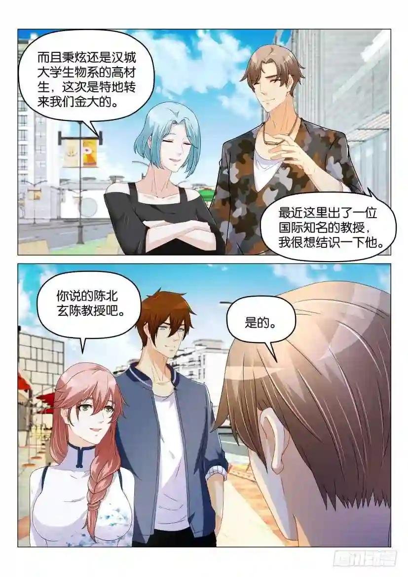 第175回
