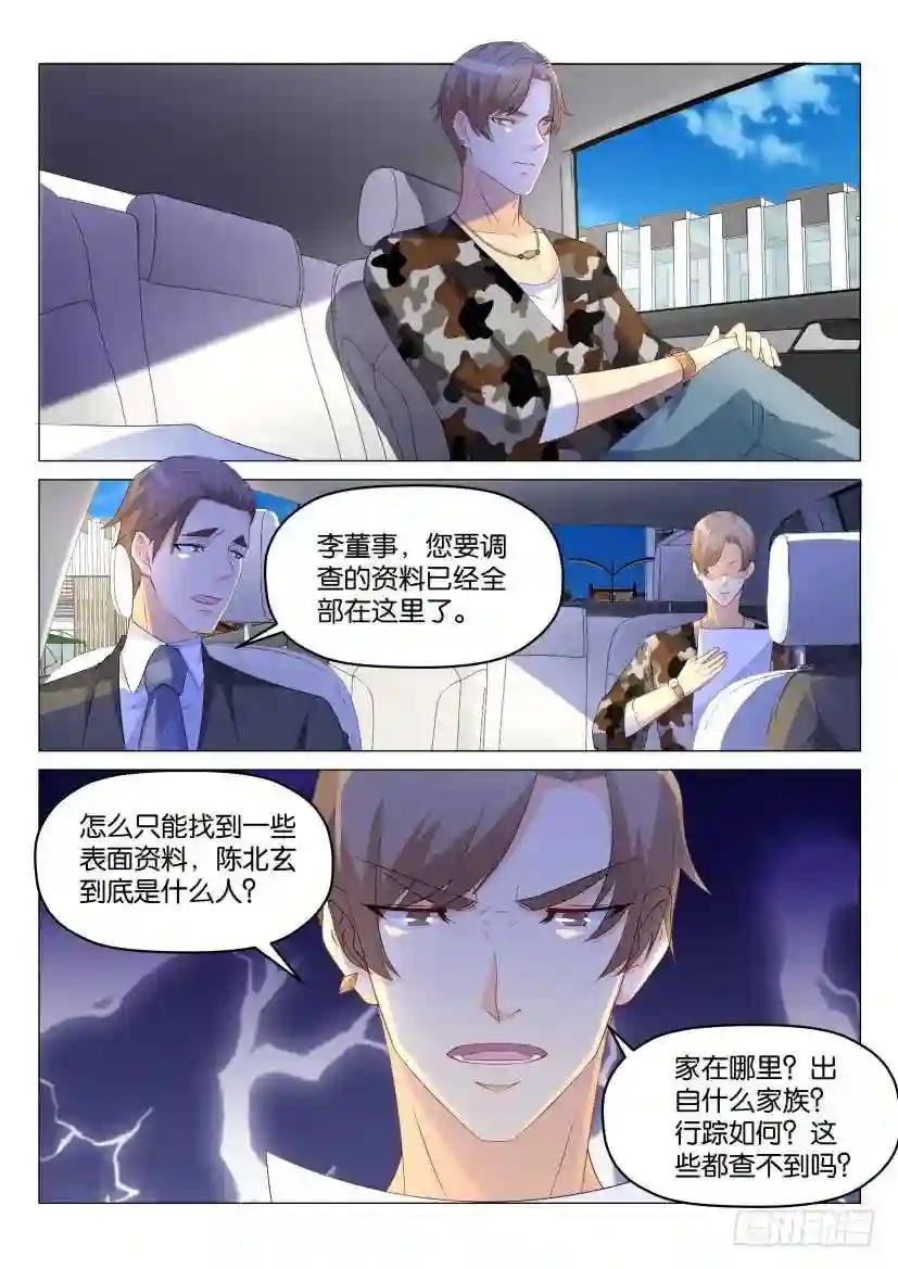 第175回