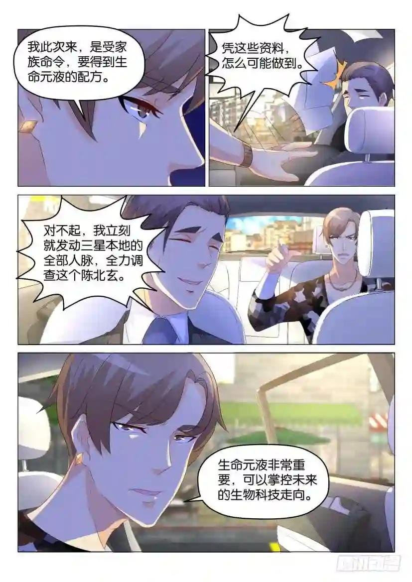 第175回