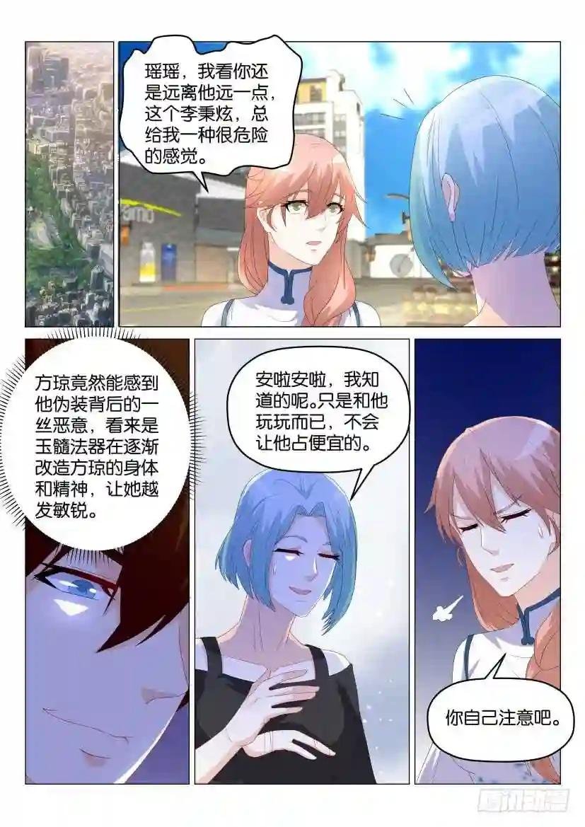 第175回