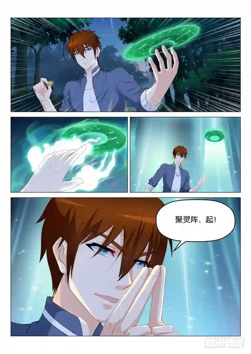 第176回