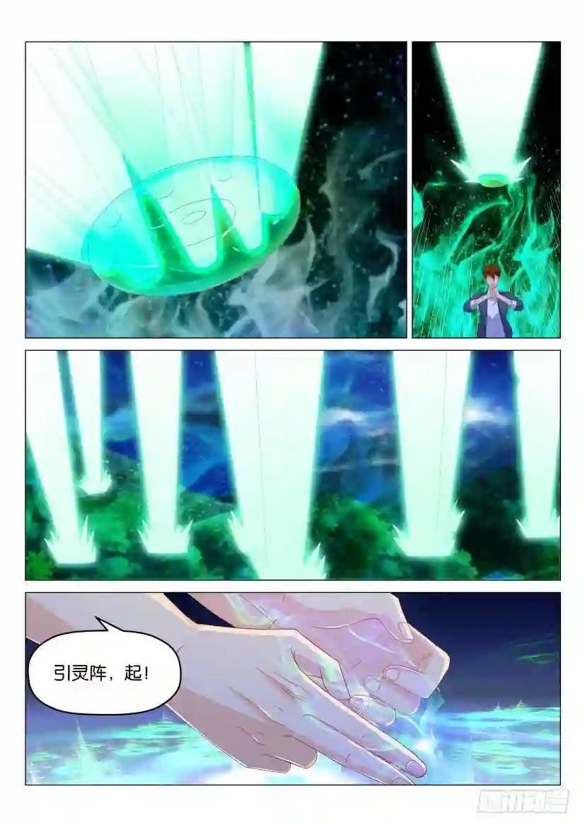 第176回