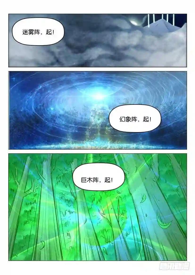 第176回