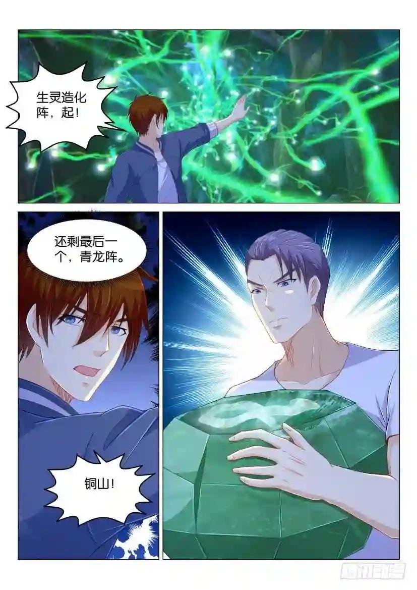 第176回