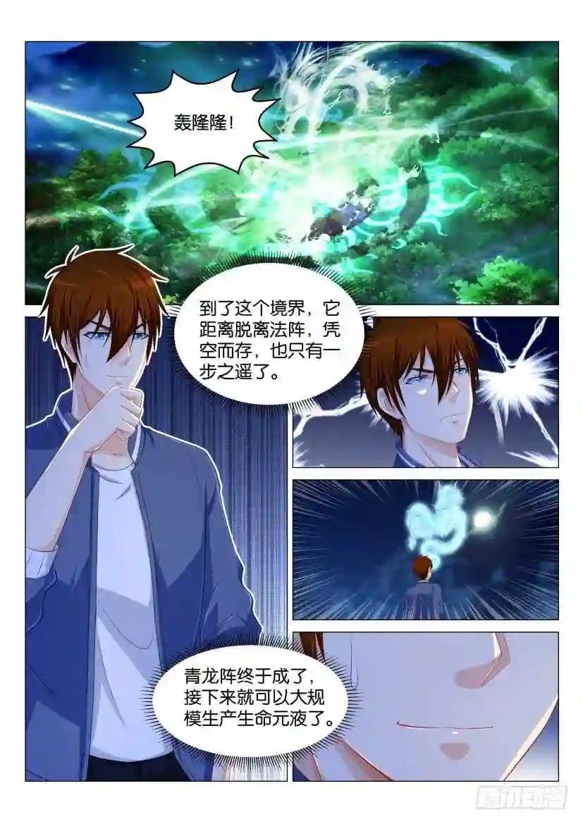 第176回