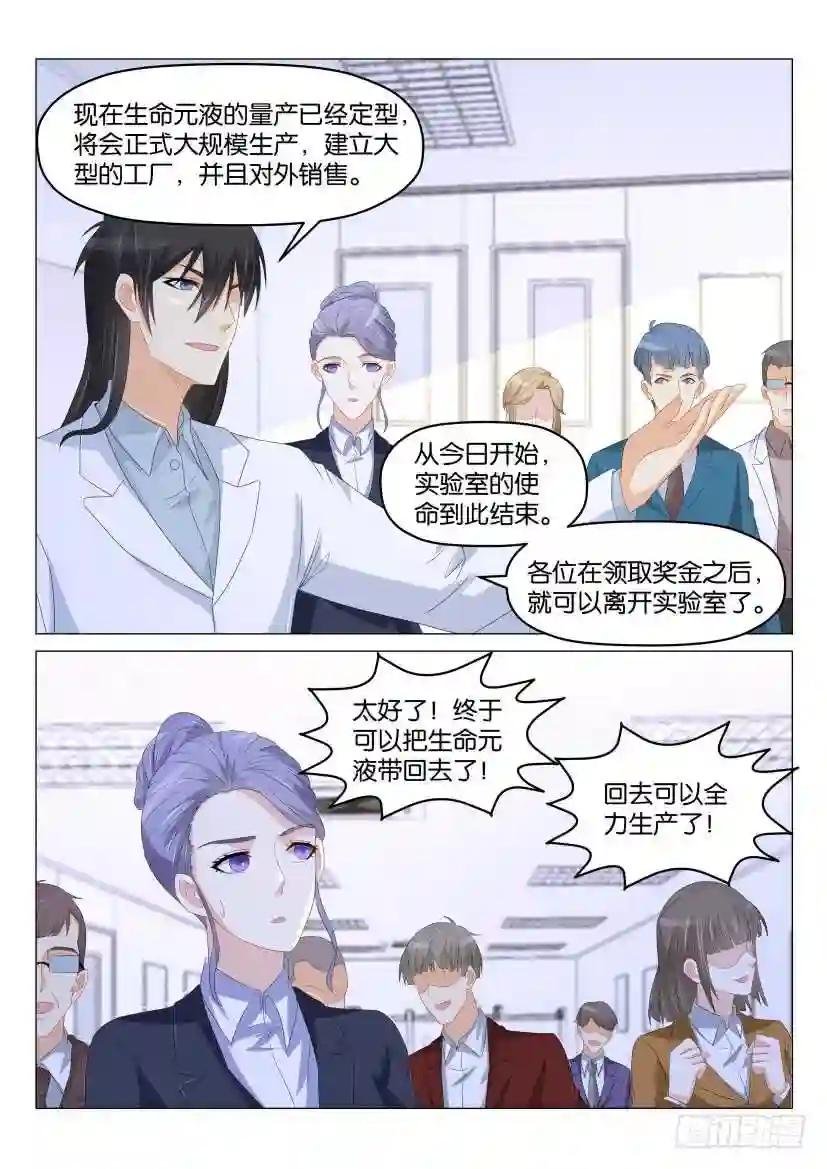 第176回