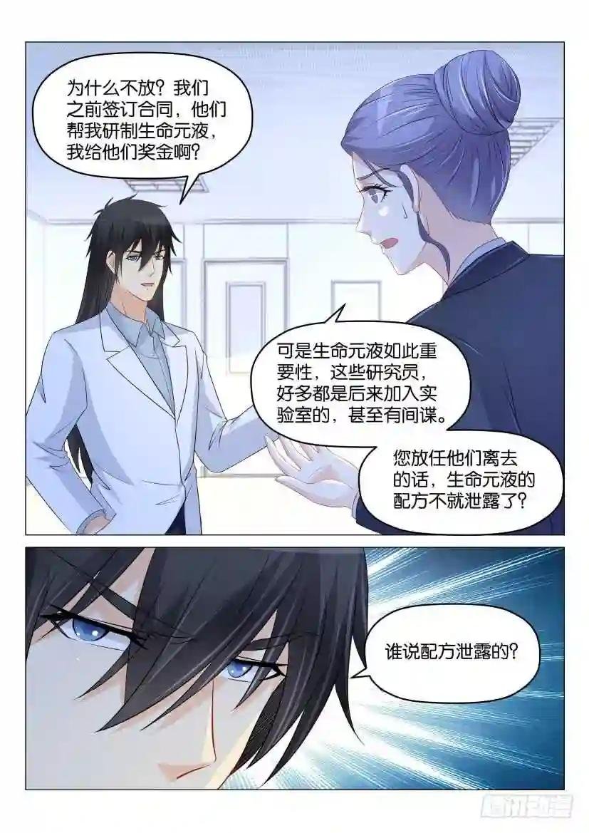 第176回