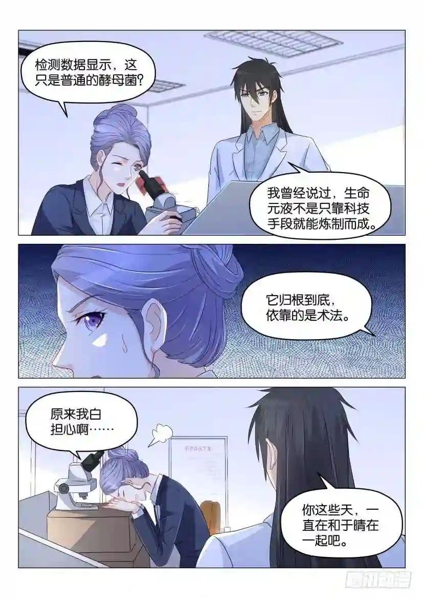 第176回