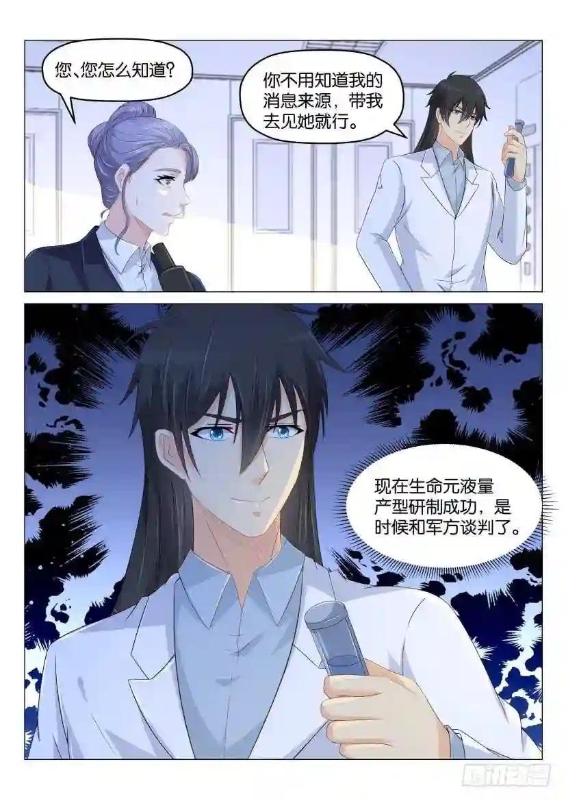 第176回