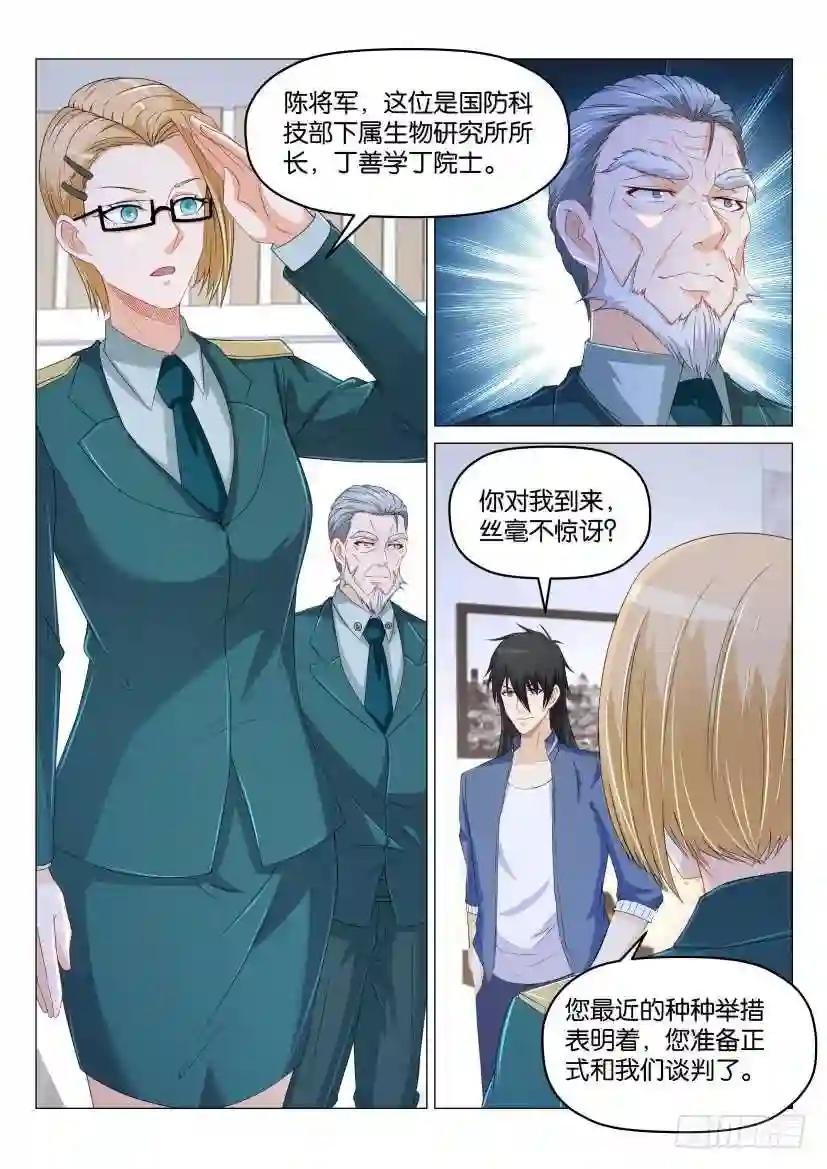 第176回