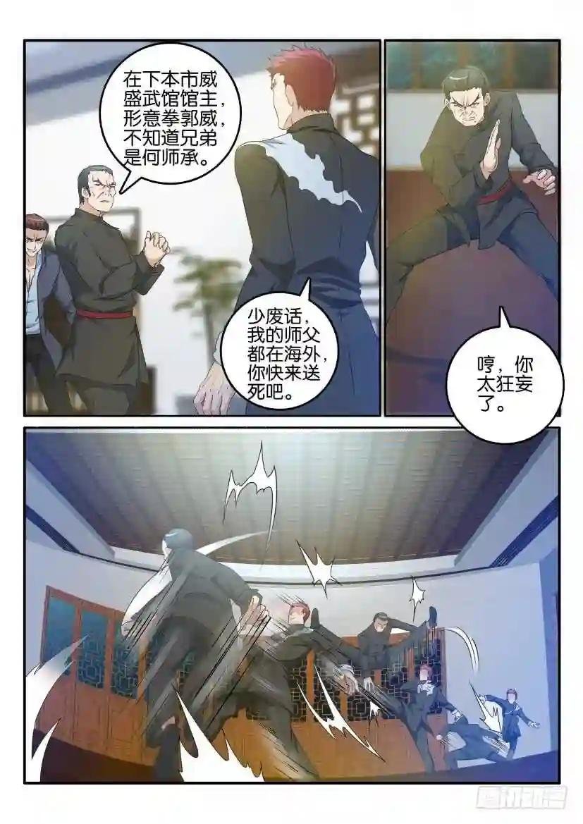 第十七回