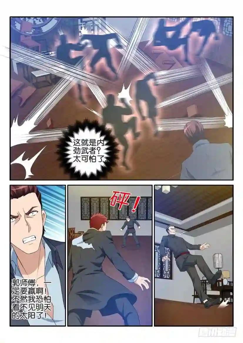 第十七回