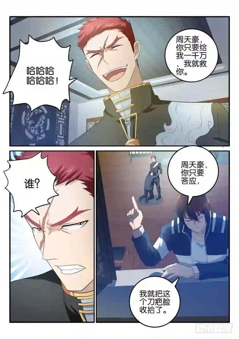 第十七回