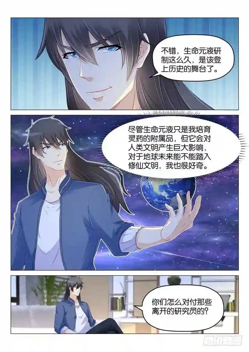 第177回