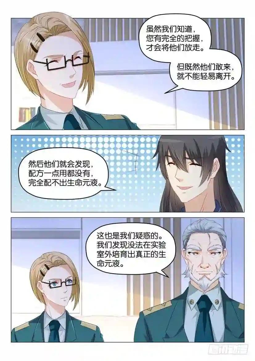 第177回