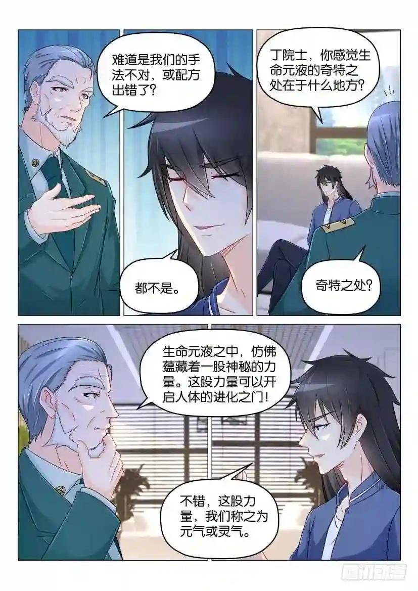 第177回