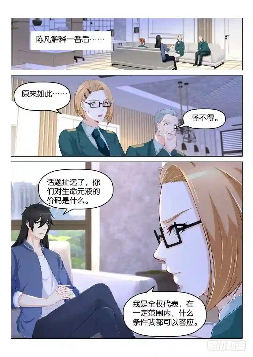 第177回
