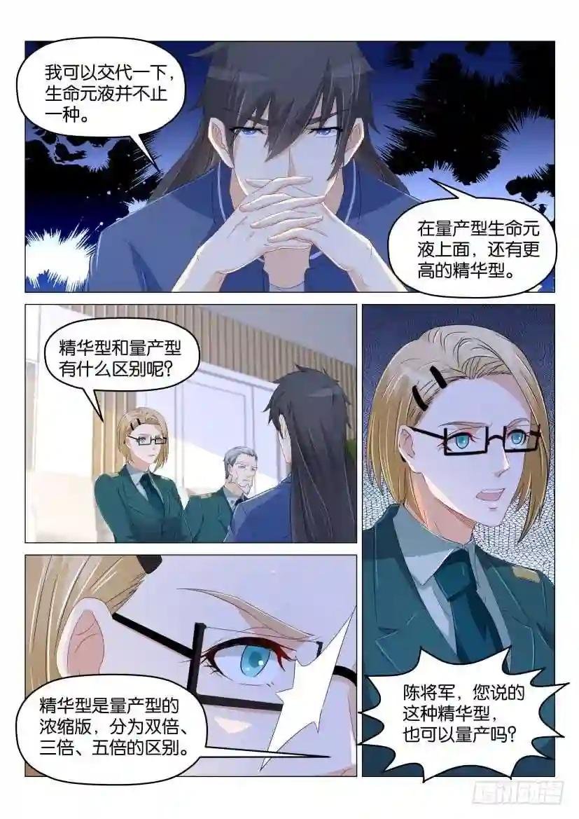 第177回