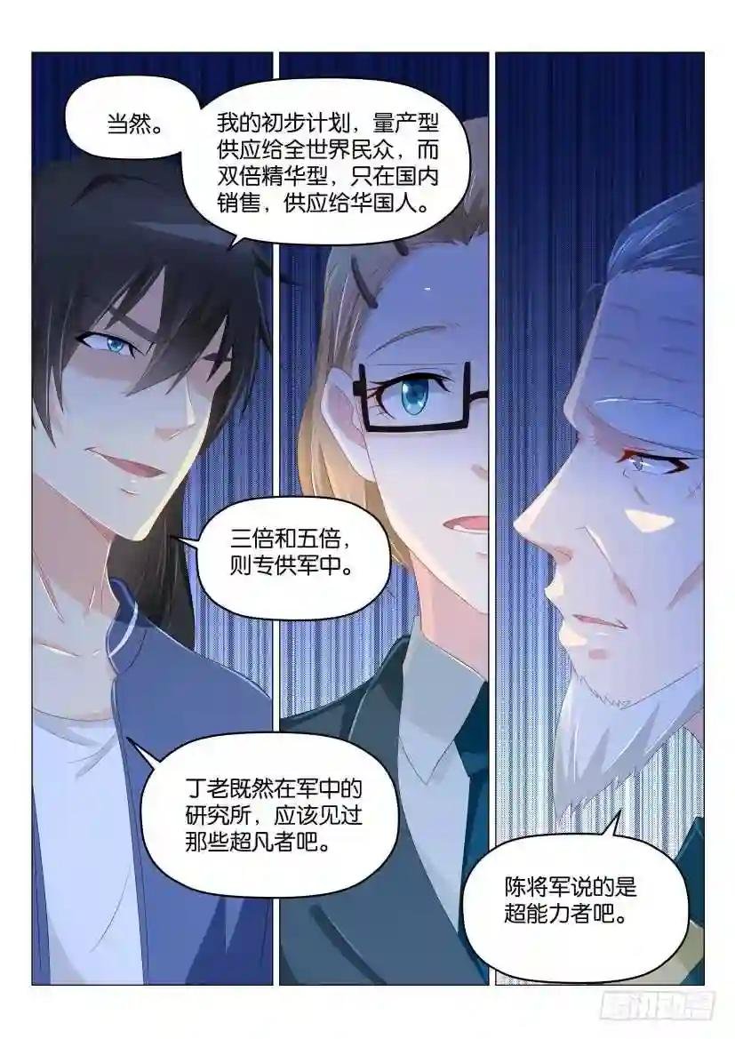 第177回