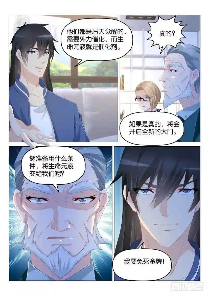 第177回