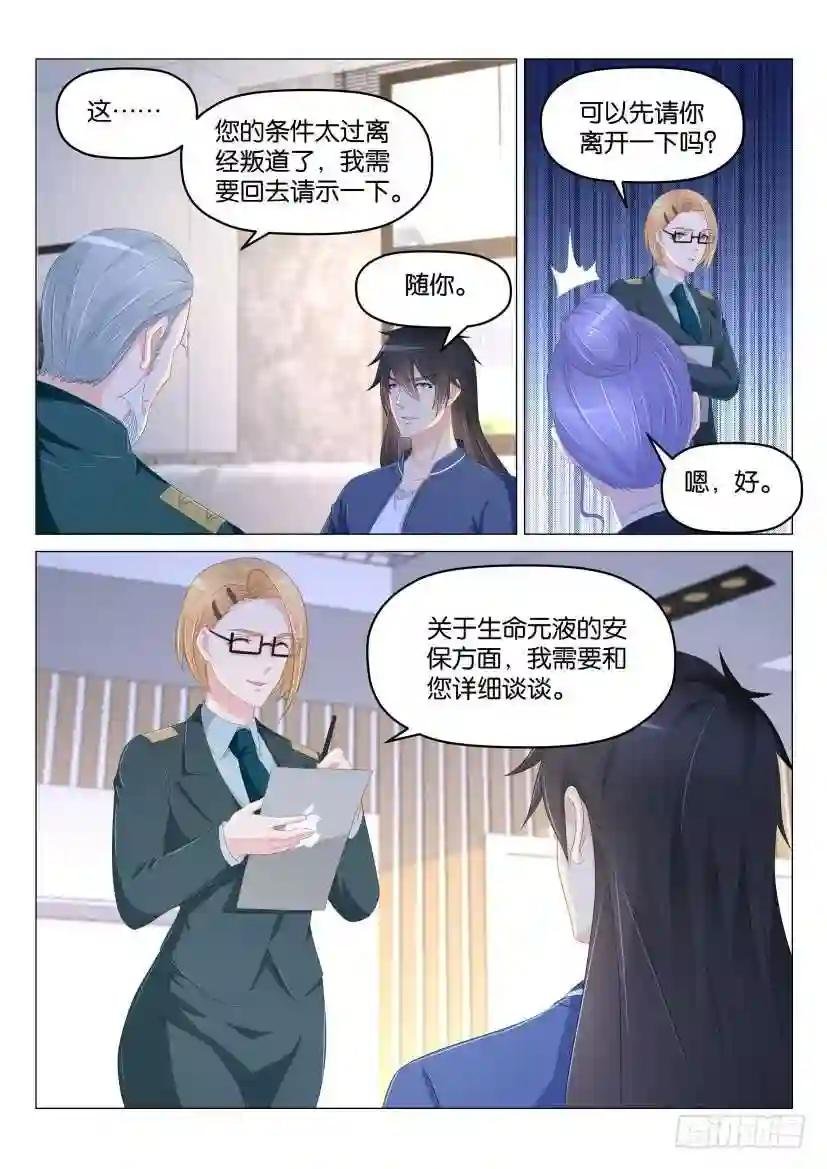 第177回