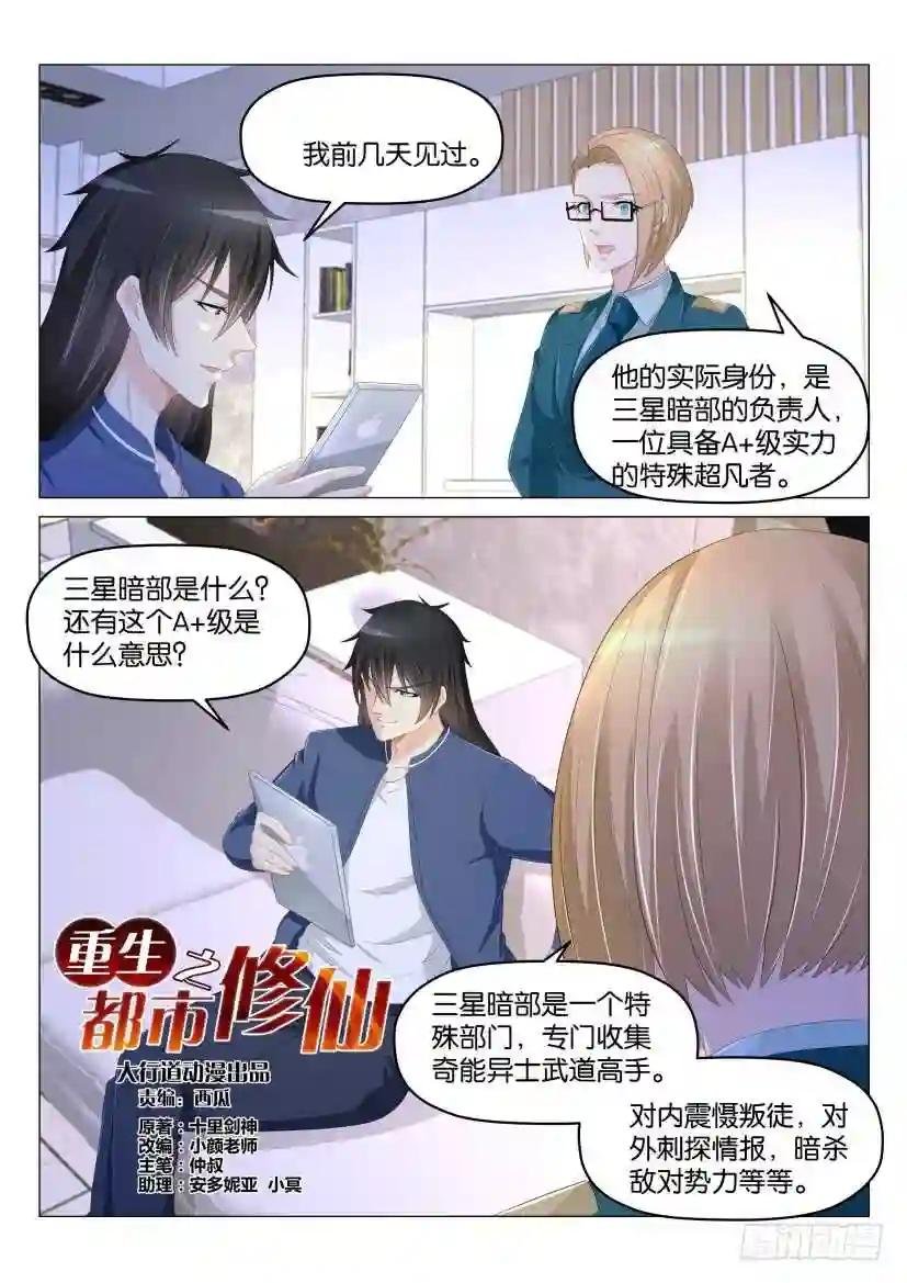 第177回