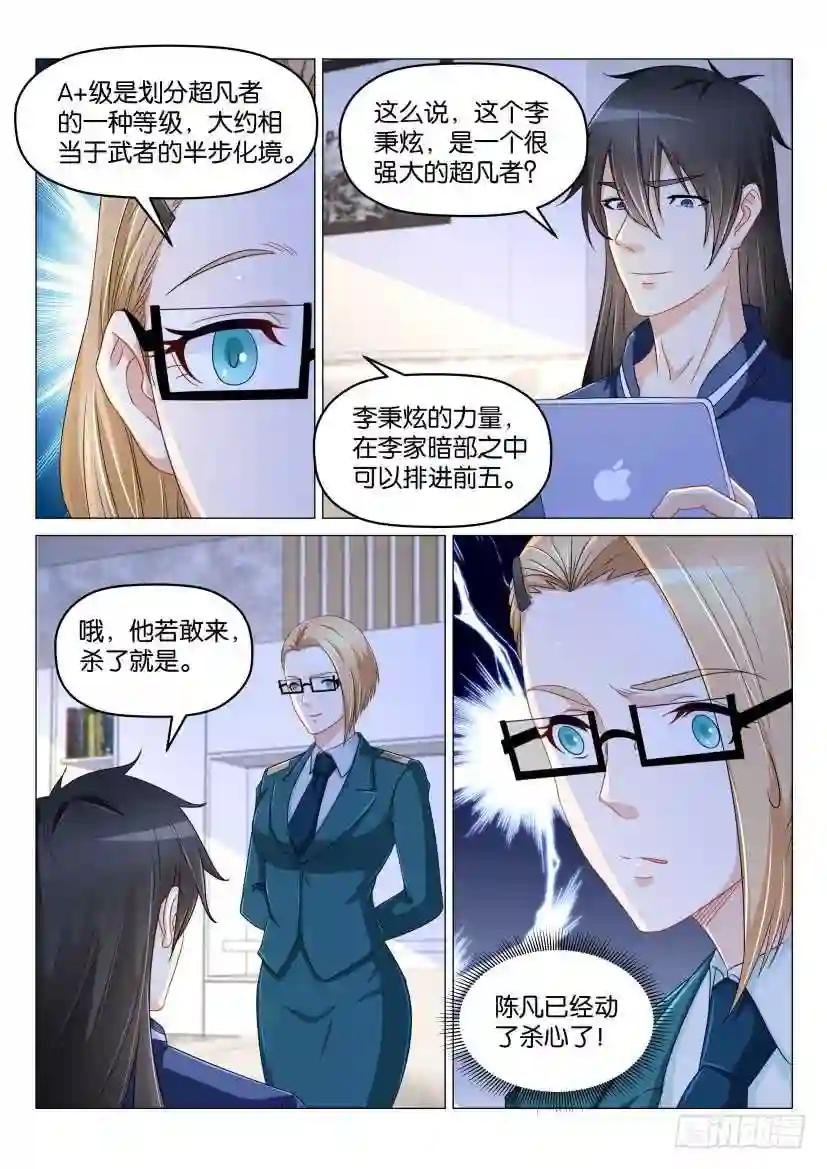 第177回