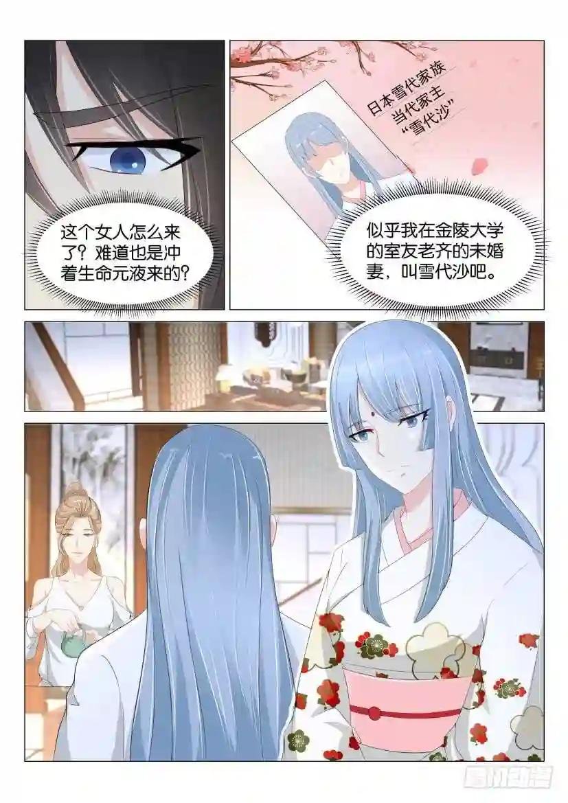 第177回