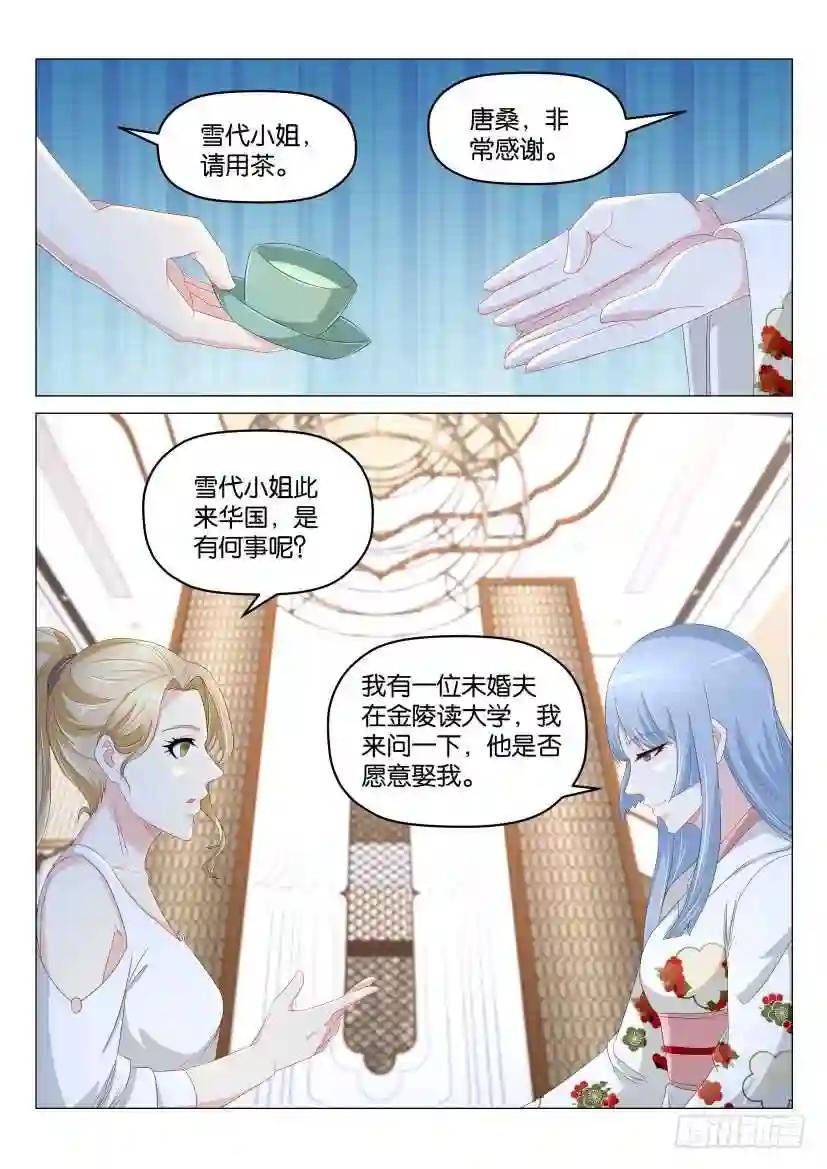 第177回