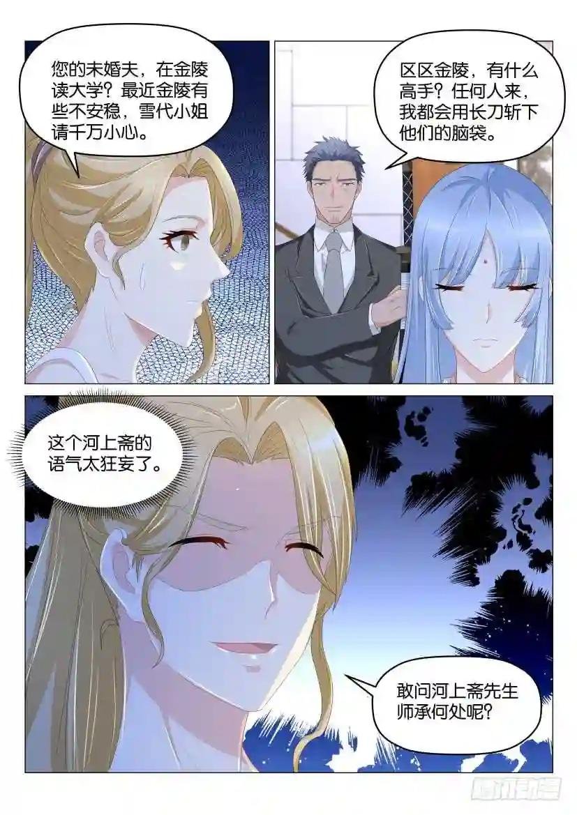 第177回
