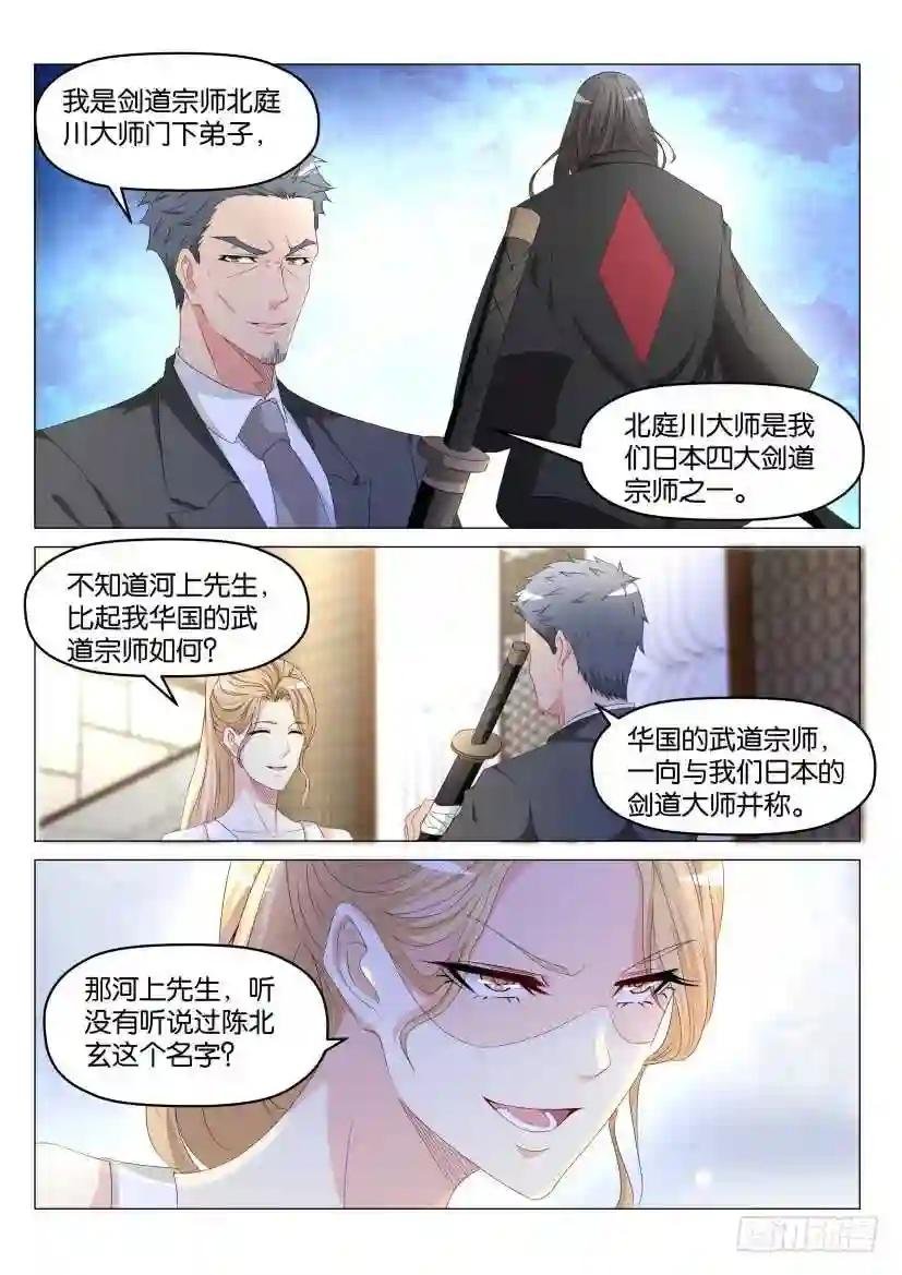 第178回