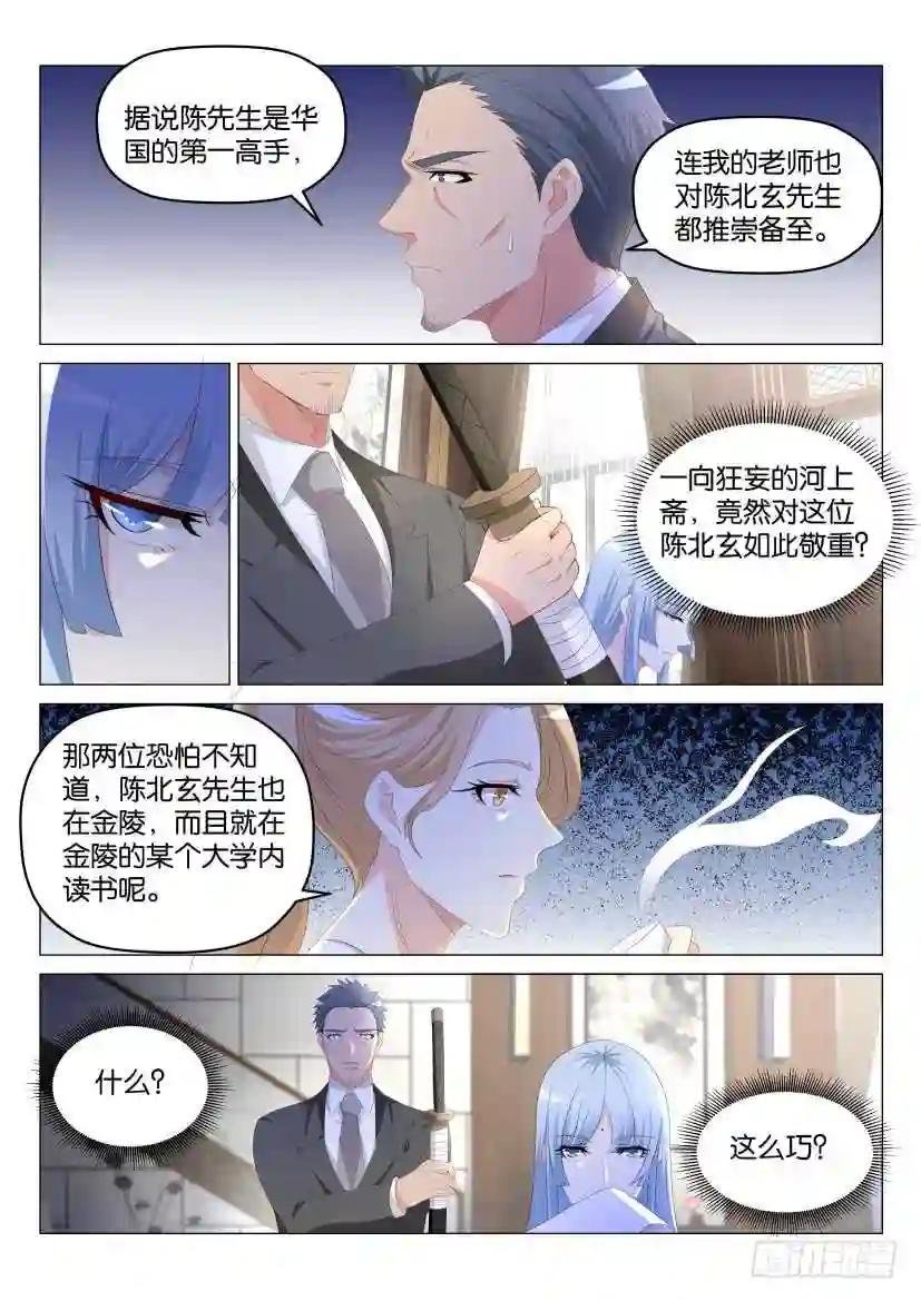 第178回