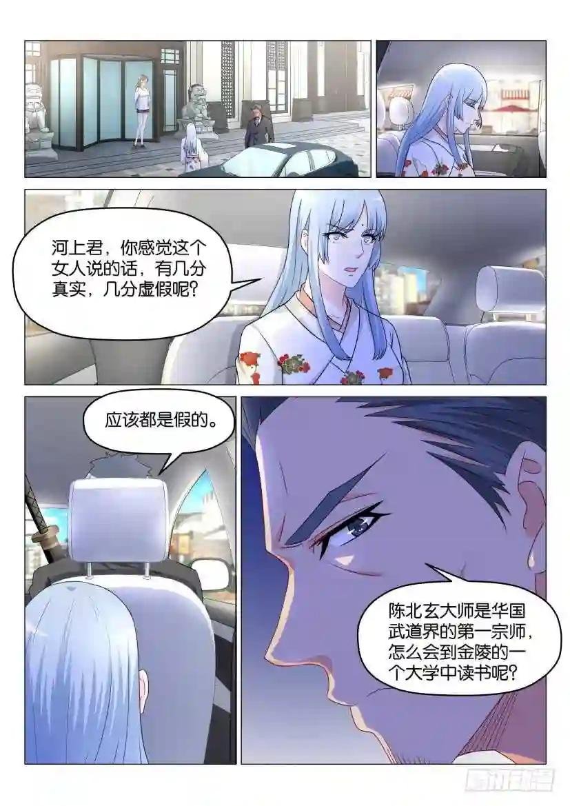 第178回
