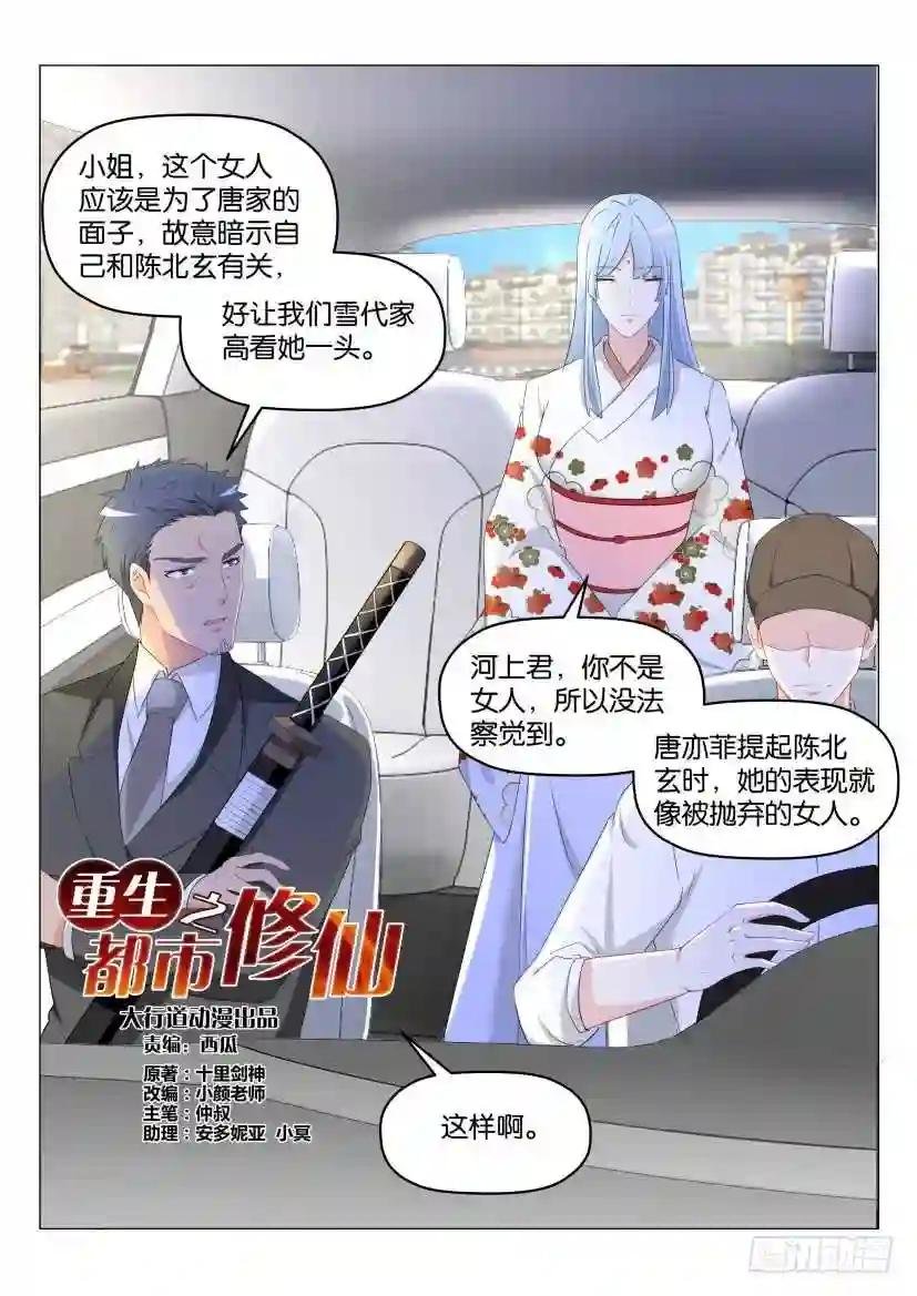 第178回