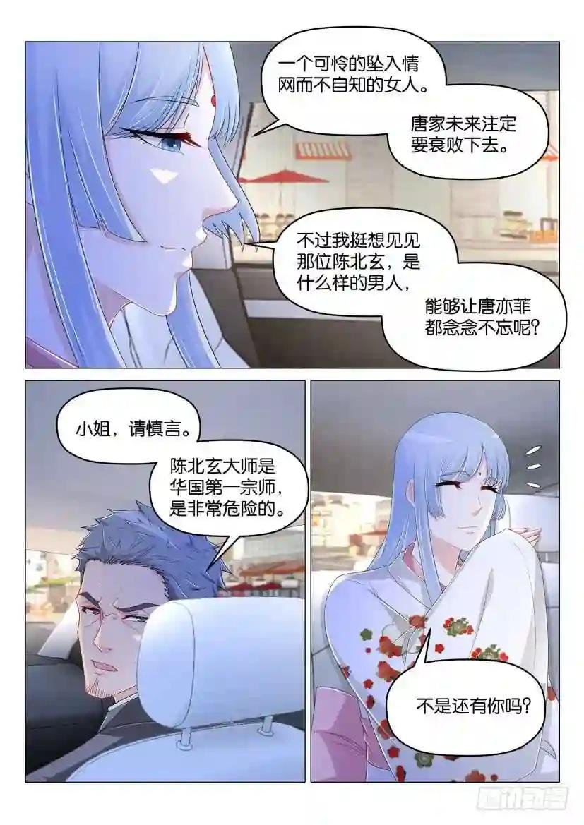第178回