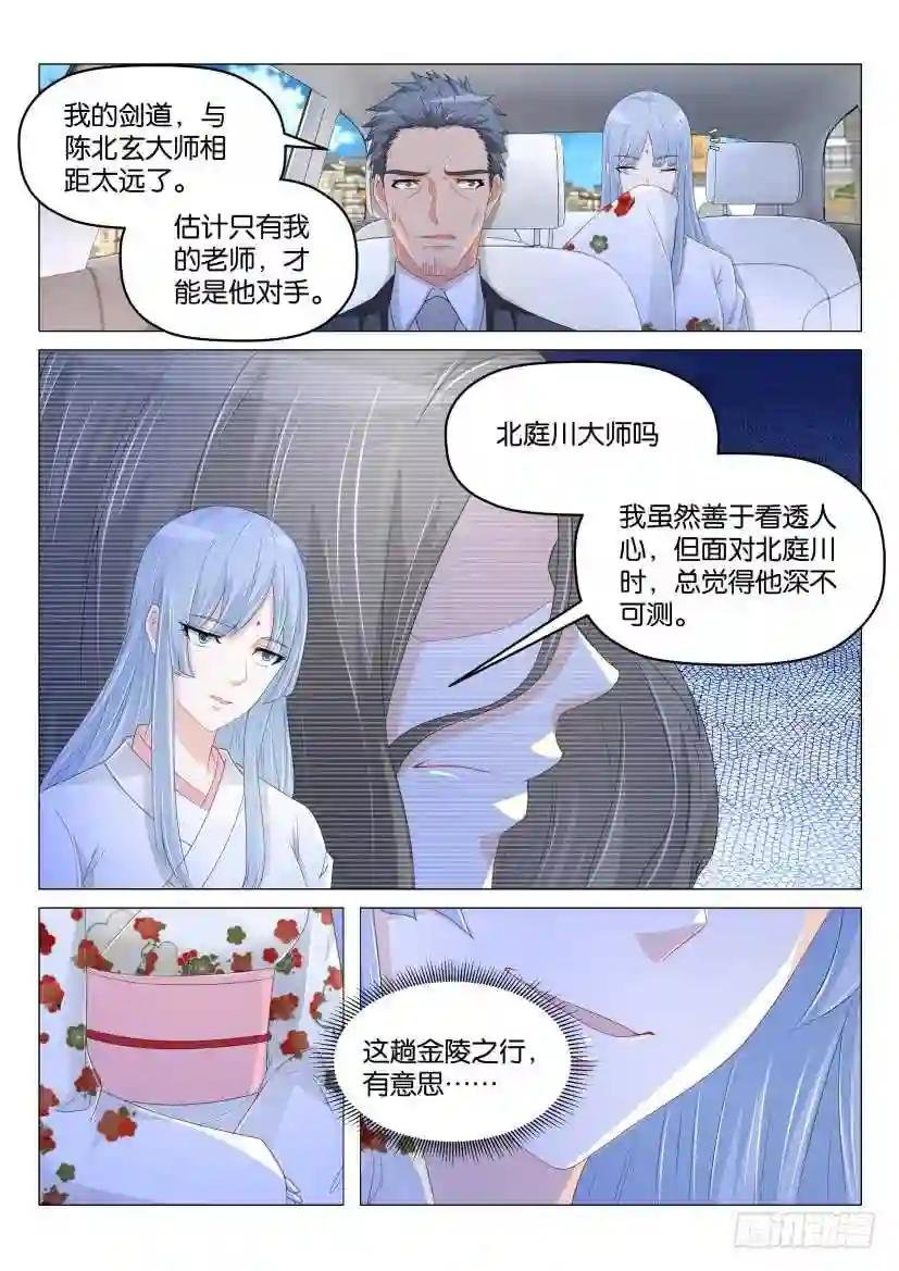第178回