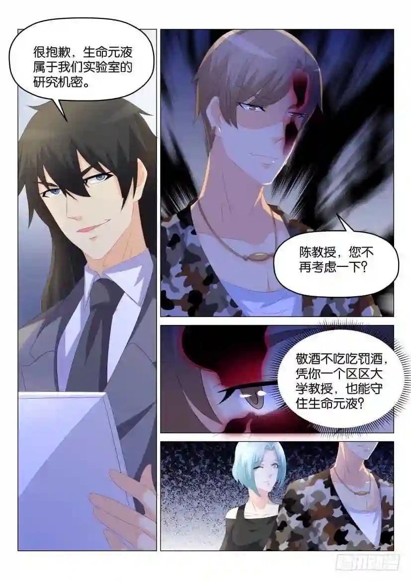 第178回