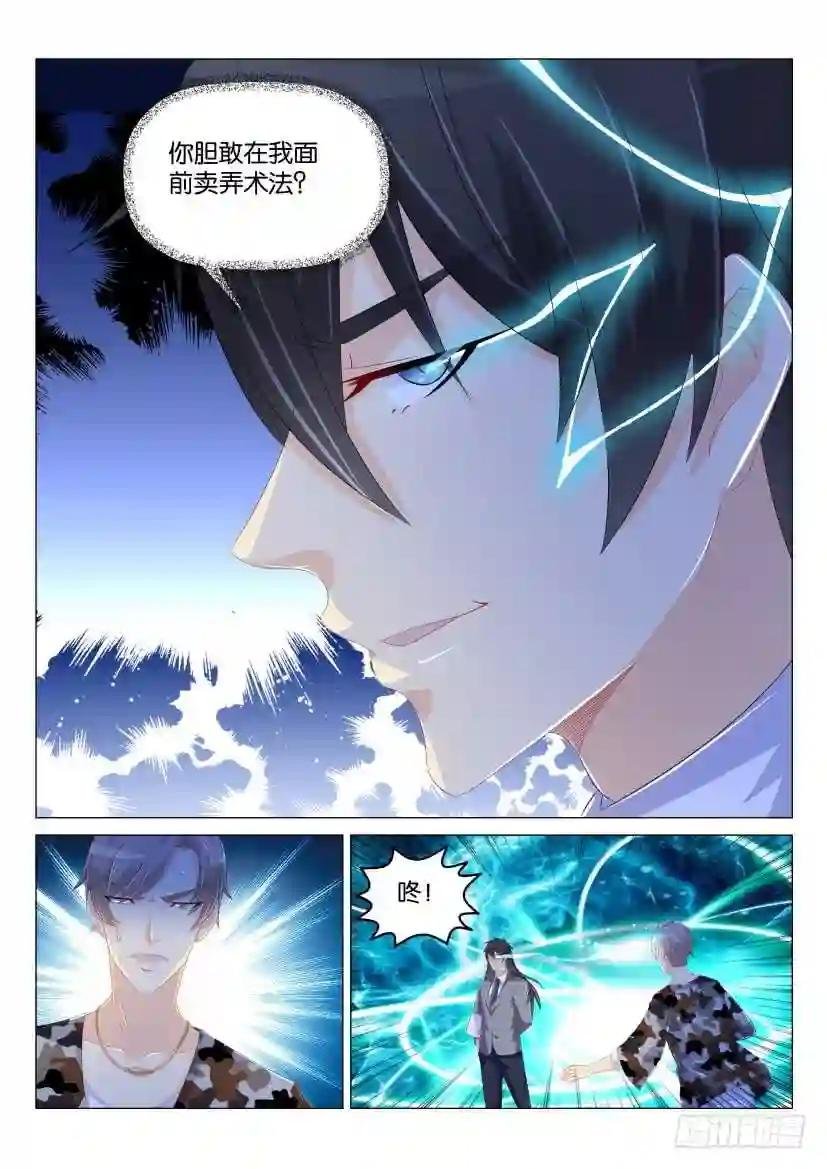 第178回