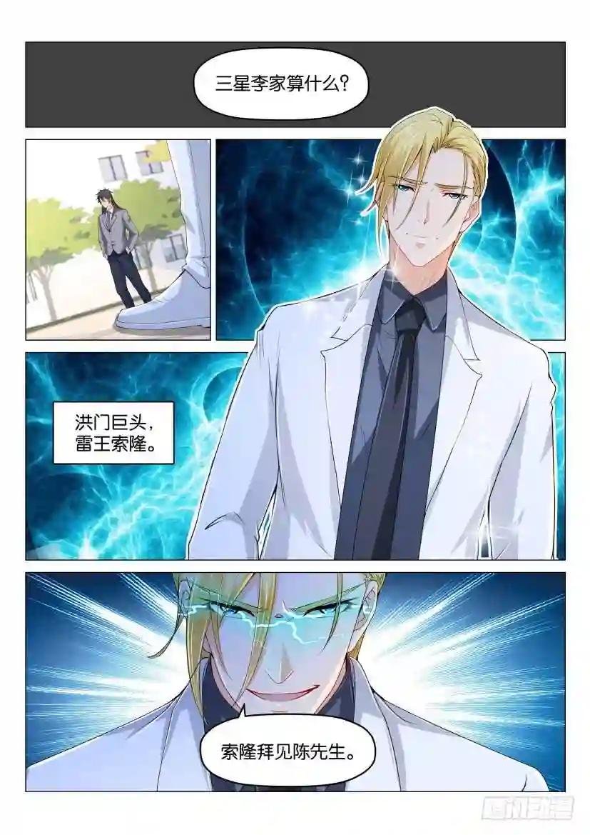第178回