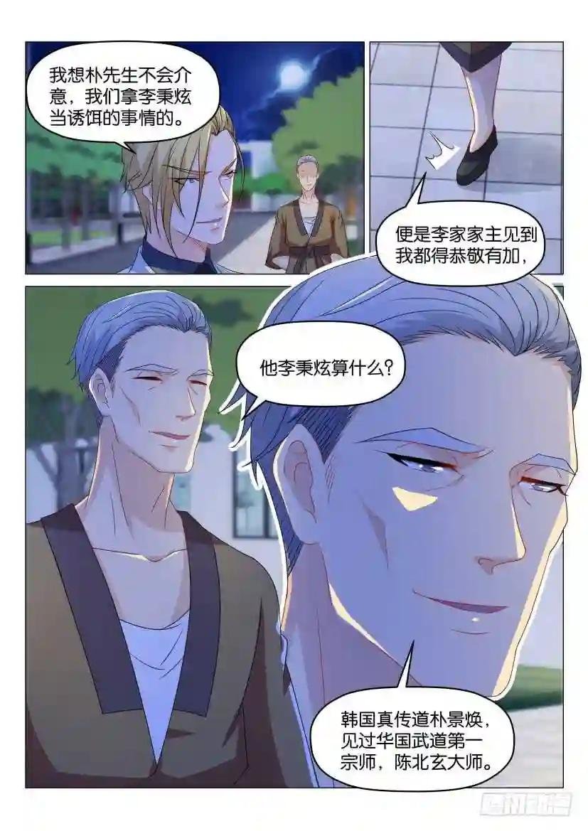 第179回