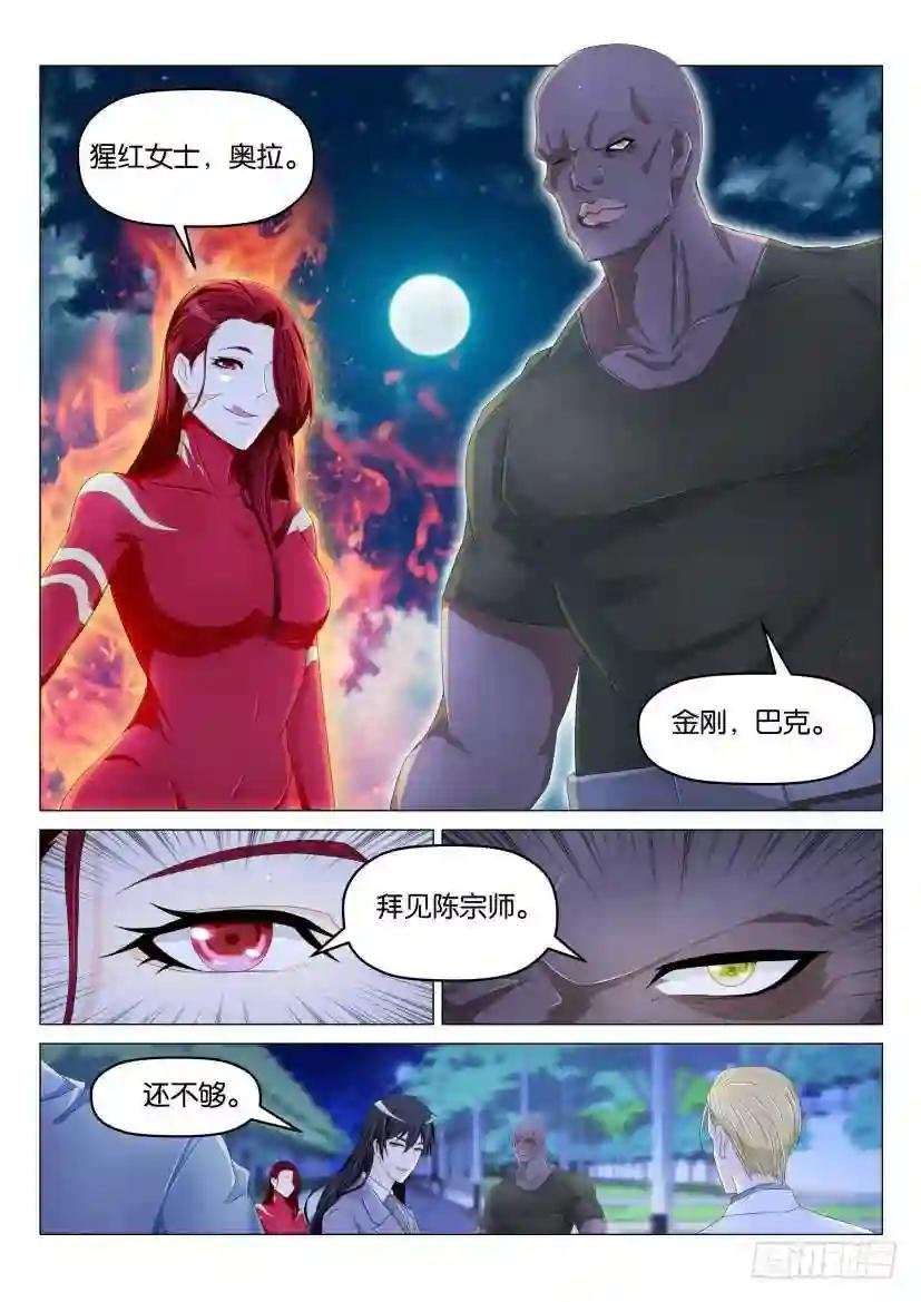 第179回