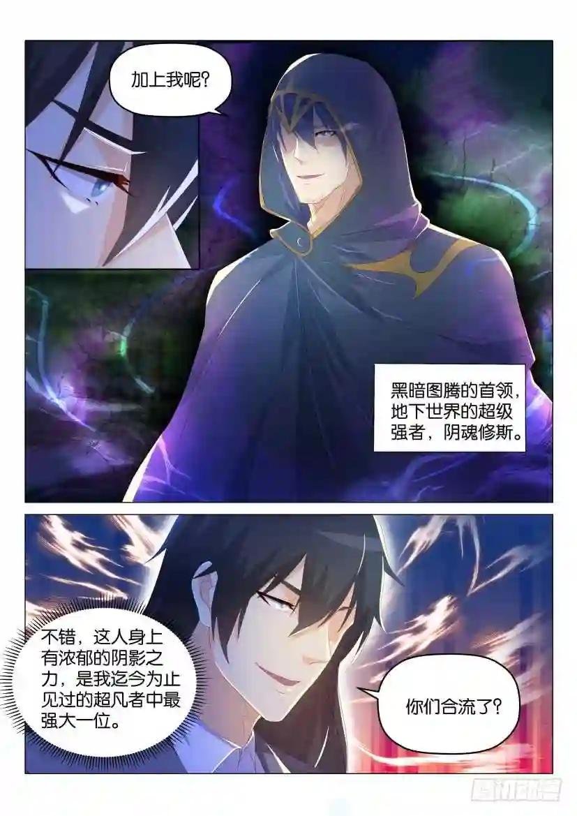 第179回