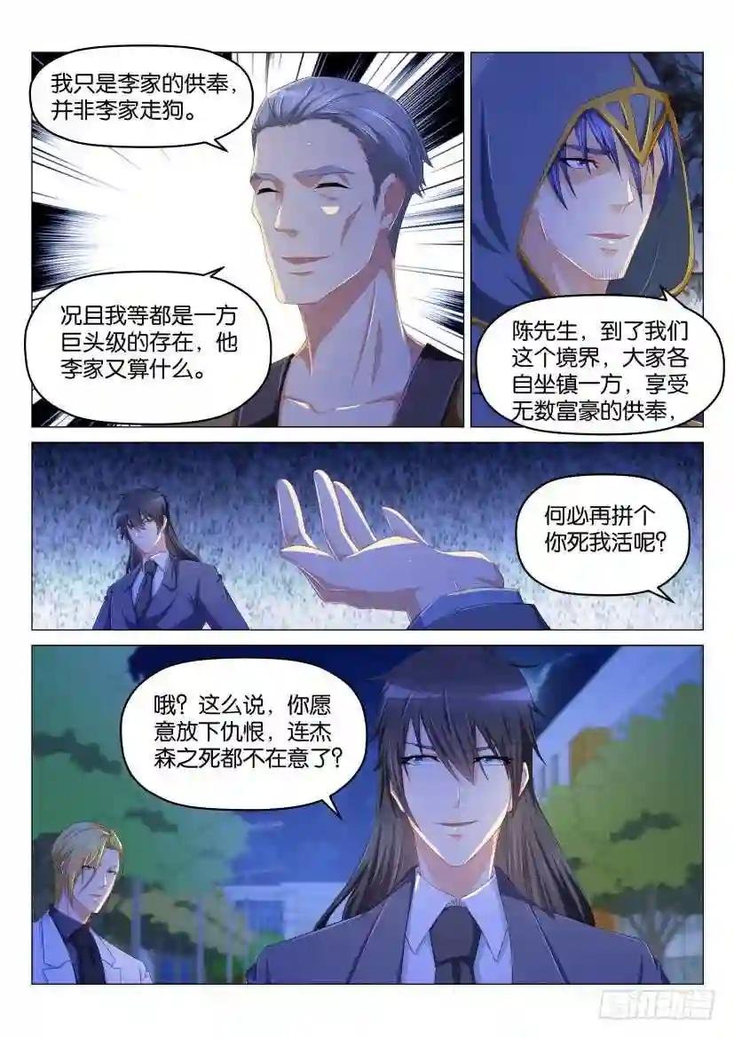 第179回
